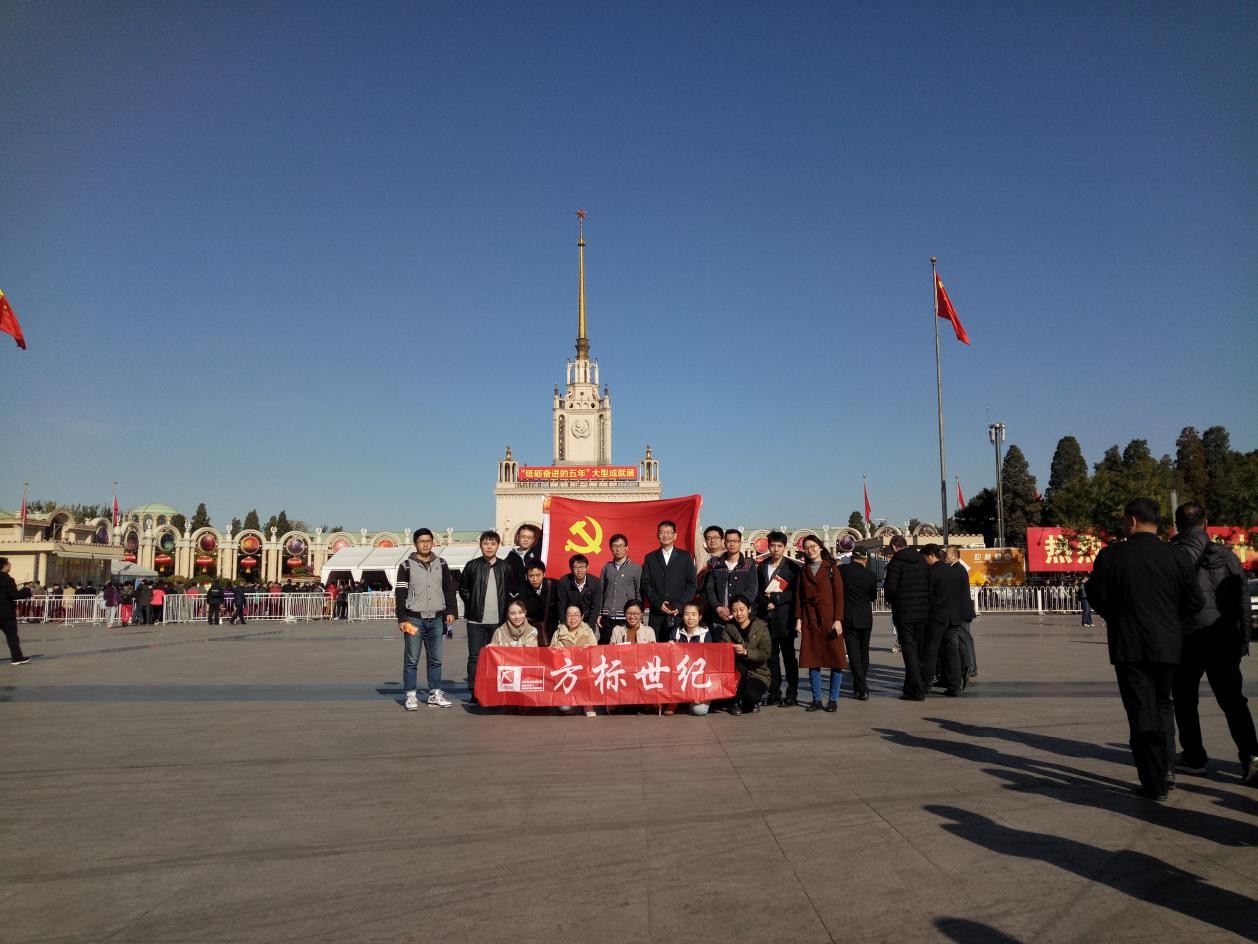 参观《砥砺奋进的五年》成果展