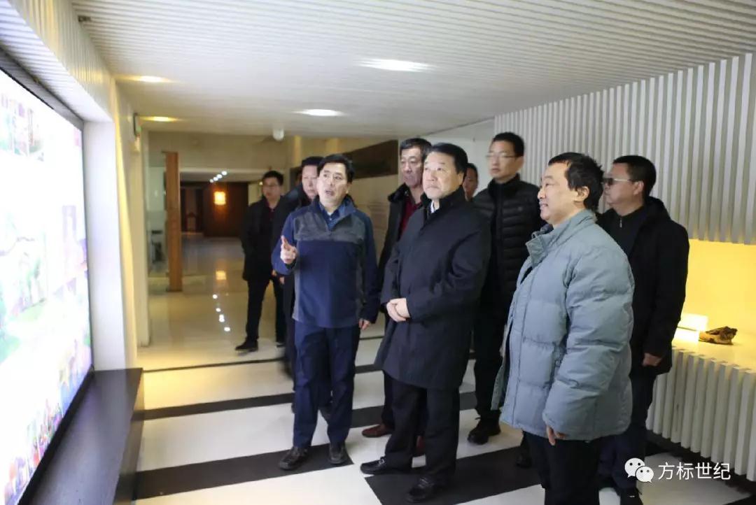 天津河西区领导莅临方标世纪调研考察