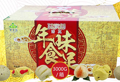 精品高档面食礼盒